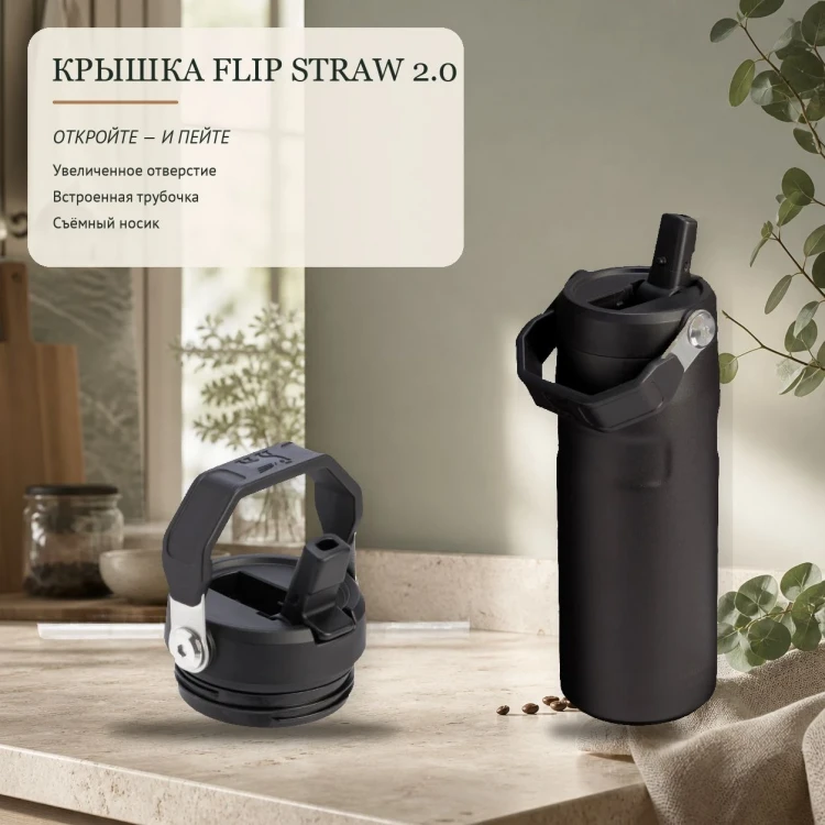 Термобутылка Stanley AeroLight, 0,47 л, чёрная