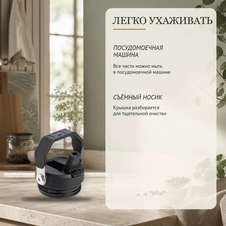 Термобутылка Stanley AeroLight, 0,47 л, чёрная