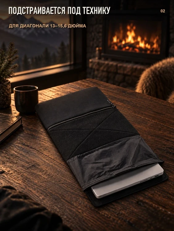 Сумка для ноутбука Matador Laptop Base Layer, чёрная