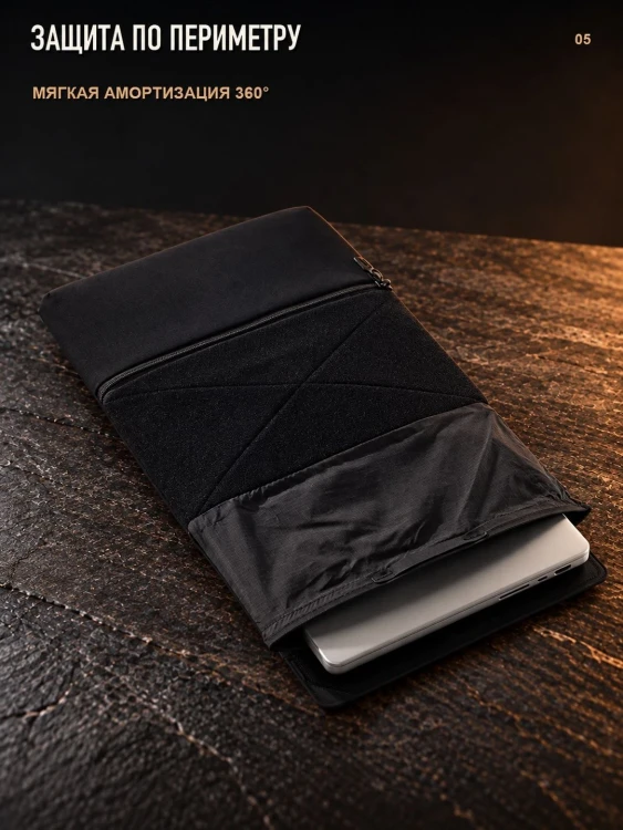 Сумка для ноутбука Matador Laptop Base Layer, чёрная