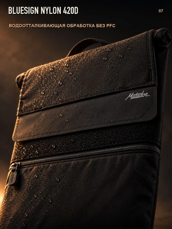 Сумка для ноутбука Matador Laptop Base Layer, чёрная