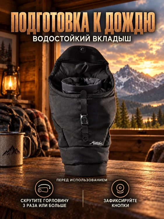 Сумка для фотокамеры Matador Camera Base Layer 2.0, чёрная