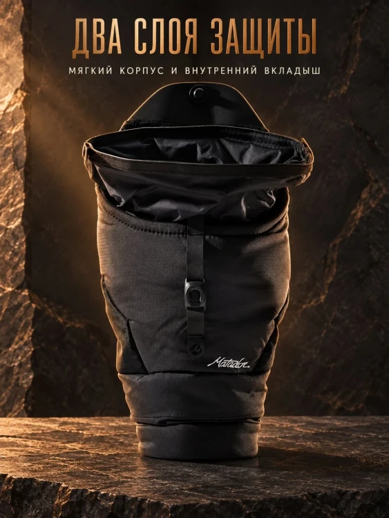 Сумка для фотокамеры Matador Camera Base Layer 2.0, чёрная