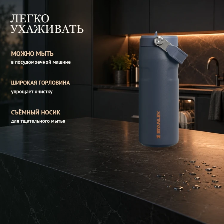Термобутылка Stanley AeroLight, 0,47 л, сумеречно-серая