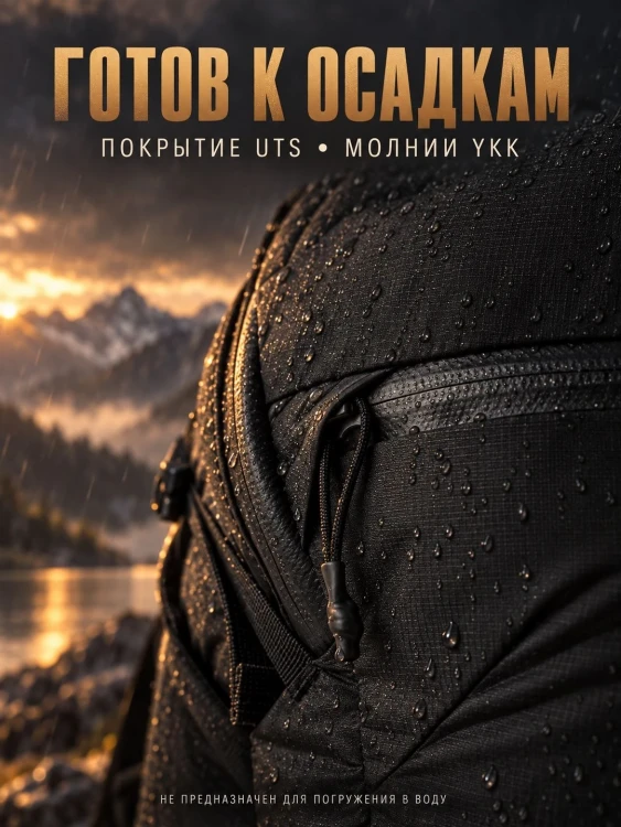 Рюкзак складной Matador FreeFly 16, 16 л, чёрный