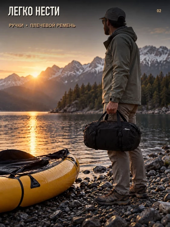 Сумка дорожная складная Matador FreeFly Duffle, 30 л, чёрная