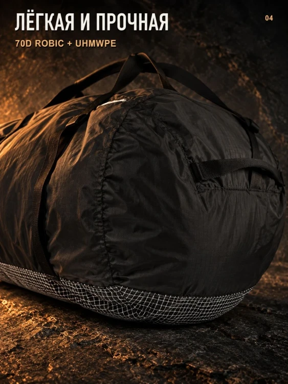 Сумка дорожная складная Matador FreeFly Duffle, 30 л, чёрная