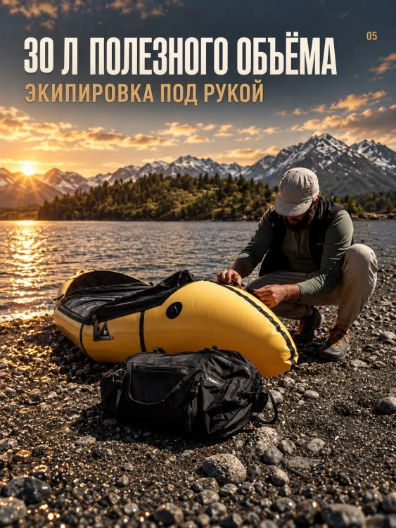Сумка дорожная складная Matador FreeFly Duffle, 30 л, чёрная