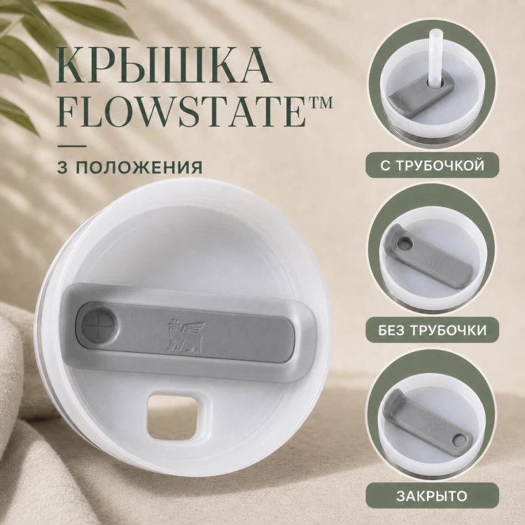 Термокружка Stanley Quencher H2.0, 1,18 л, с трубочкой, серая