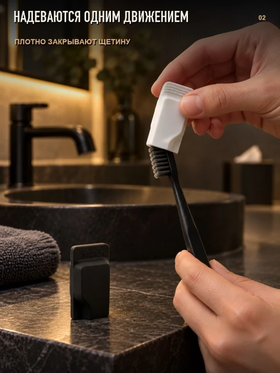 Защитные колпачки Matador Toothbrush Caps для зубных щёток, 2 шт., чёрный и белый