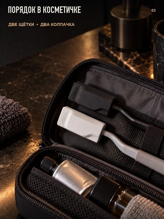 Защитные колпачки Matador Toothbrush Caps для зубных щёток, 2 шт., чёрный и белый