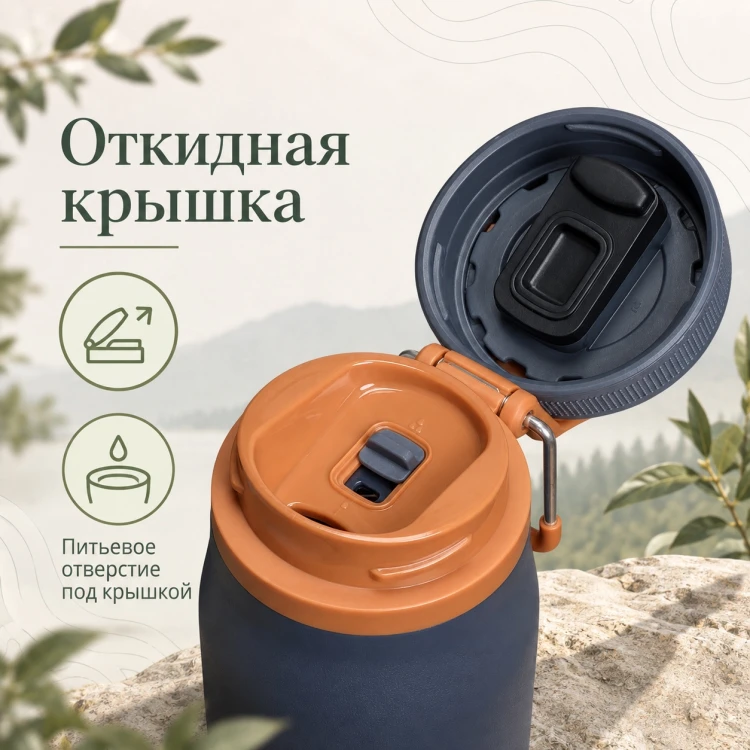 Термокружка Stanley AeroLight, 0,47 л, сине-терракотовая