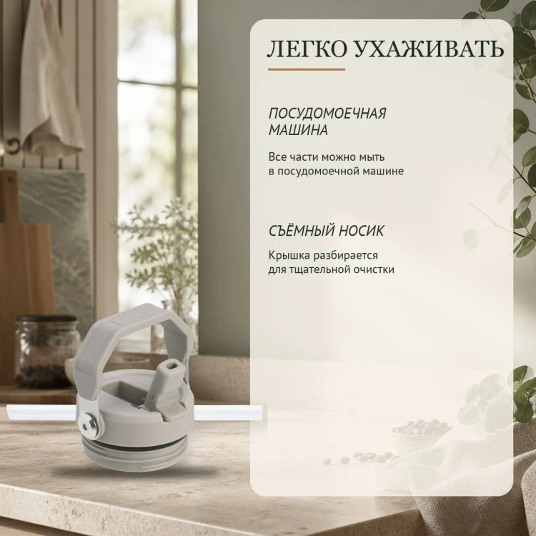 Термобутылка Stanley IceFlow Flip Straw 2.0, 0,47 л, Ash