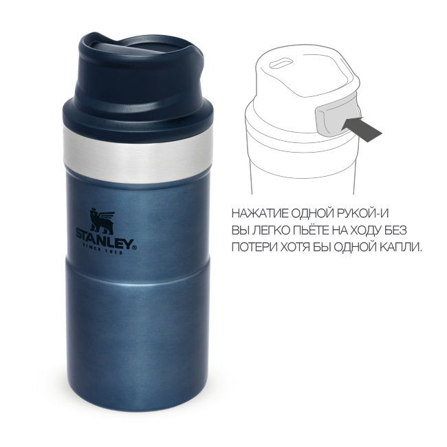 Термокружка STANLEY Classic Trigger Action 0,25L One hand 2.0 (10-09849-012) синяя Термокружка STANLEY Classic Trigger Action 0,25L One hand 2.0 (10-09849-012) синяя