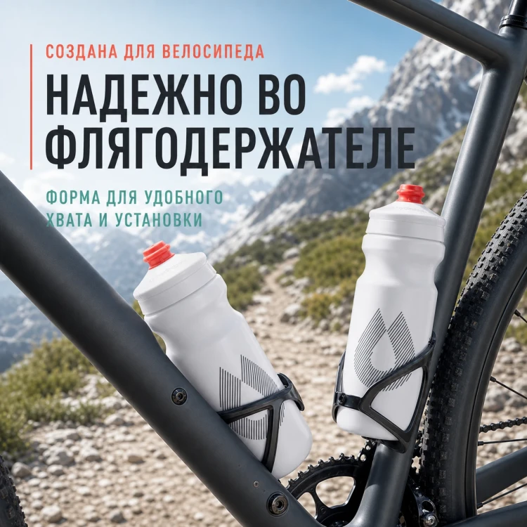 Набор велосипедных фляг HydraPak Breakaway Surge 600 мл, 2 шт., белый