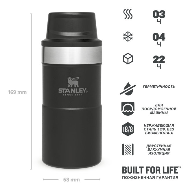 Термокружка STANLEY Classic Trigger Action 0,25L One hand 2.0 (10-09849-010) чёрная Термокружка STANLEY Classic Trigger Action 0,25L One hand 2.0 (10-09849-010) чёрная