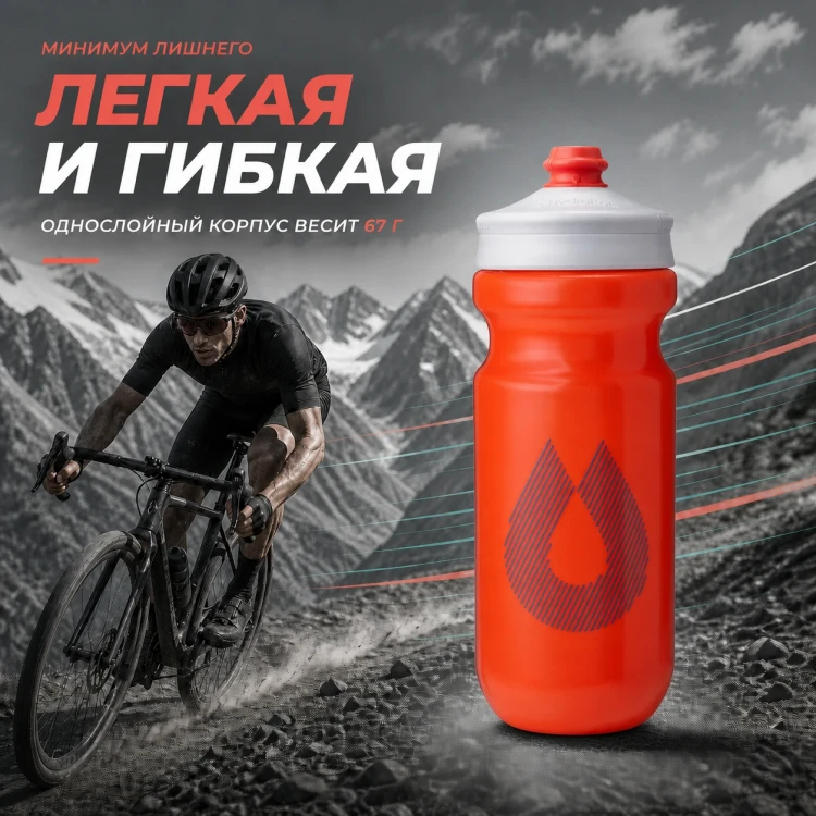Набор велосипедных фляг HydraPak Breakaway Surge 600 мл, 2 шт., оранжевый