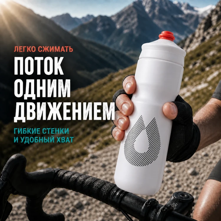 Набор велосипедных фляг HydraPak Breakaway Surge 740 мл, 2 шт., белый