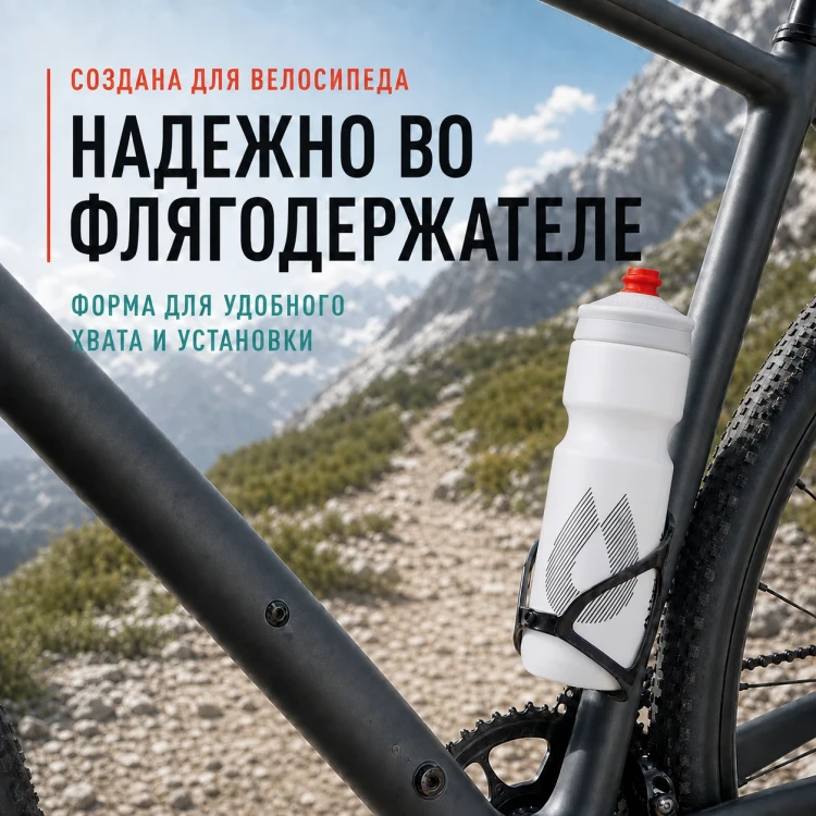 Набор велосипедных фляг HydraPak Breakaway Surge 740 мл, 2 шт., белый