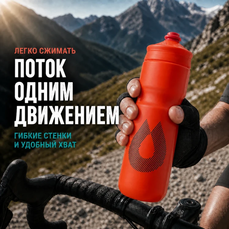 Набор велосипедных фляг HydraPak Breakaway Surge 740 мл, 2 шт., оранжевый