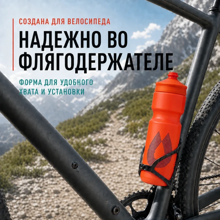 Набор велосипедных фляг HydraPak Breakaway Surge 740 мл, 2 шт., оранжевый