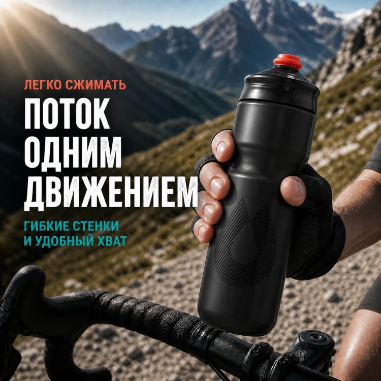 Набор велосипедных фляг HydraPak Breakaway Surge 740 мл, 2 шт., чёрный