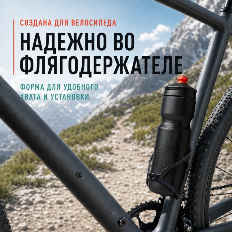 Набор велосипедных фляг HydraPak Breakaway Surge 740 мл, 2 шт., чёрный