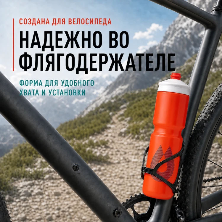 Набор велосипедных фляг HydraPak Breakaway Surge 880 мл, 2 шт., оранжевый