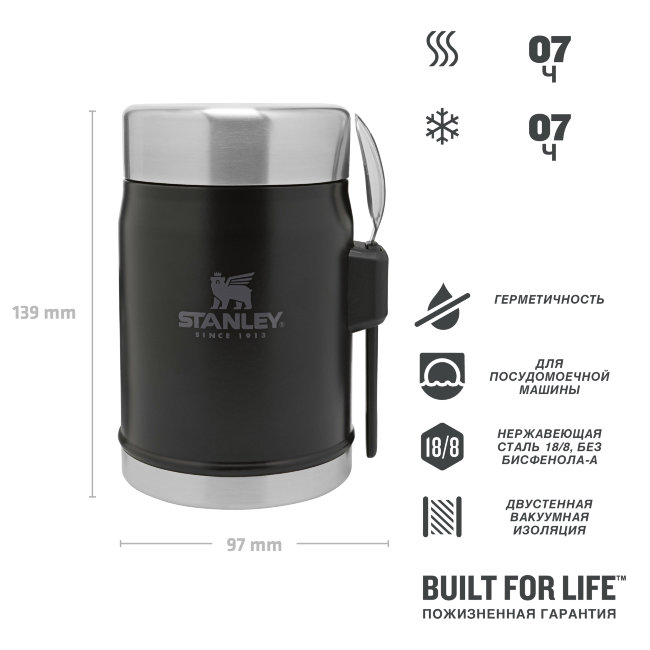Термос для еды STANLEY Classic 0,4L (10-09382-005) чёрный Термос для еды STANLEY Classic 0,4L (10-09382-005) чёрный