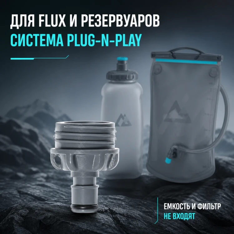 Адаптер для фильтра Filter Adapter 28 мм