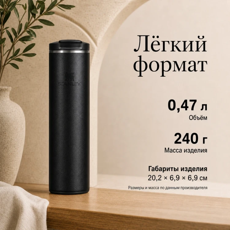 Термокружка Stanley Quencher H2.0 FlowState, 0,89 л, фиолетовая