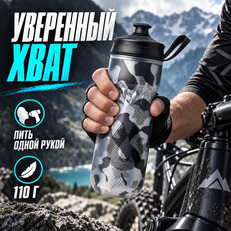 Бутылка HydraPak Polar Sport Contender 600 мл черная PSB20E15
