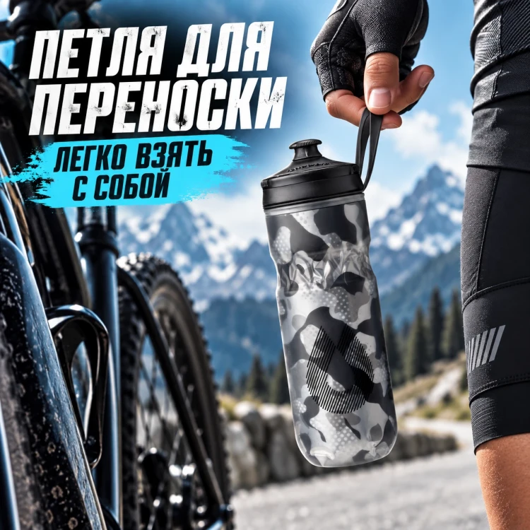 Бутылка HydraPak Polar Sport Contender 600 мл черная PSB20E15