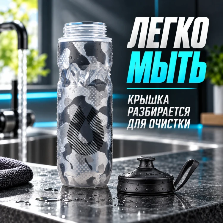 Бутылка HydraPak Polar Sport Contender 600 мл черная PSB20E15