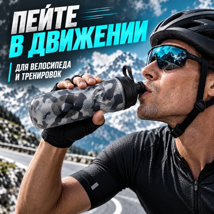 Бутылка HydraPak Polar Sport Contender 600 мл черная PSB20E15