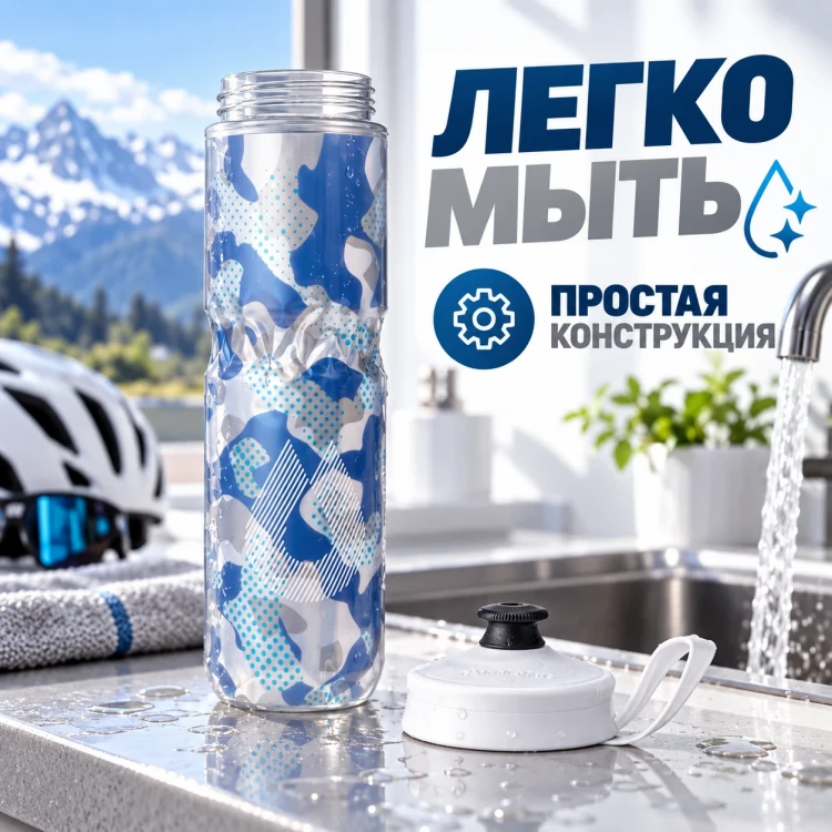 Бутылка HydraPak Polar Sport Contender 700 мл голубая PSA24E16