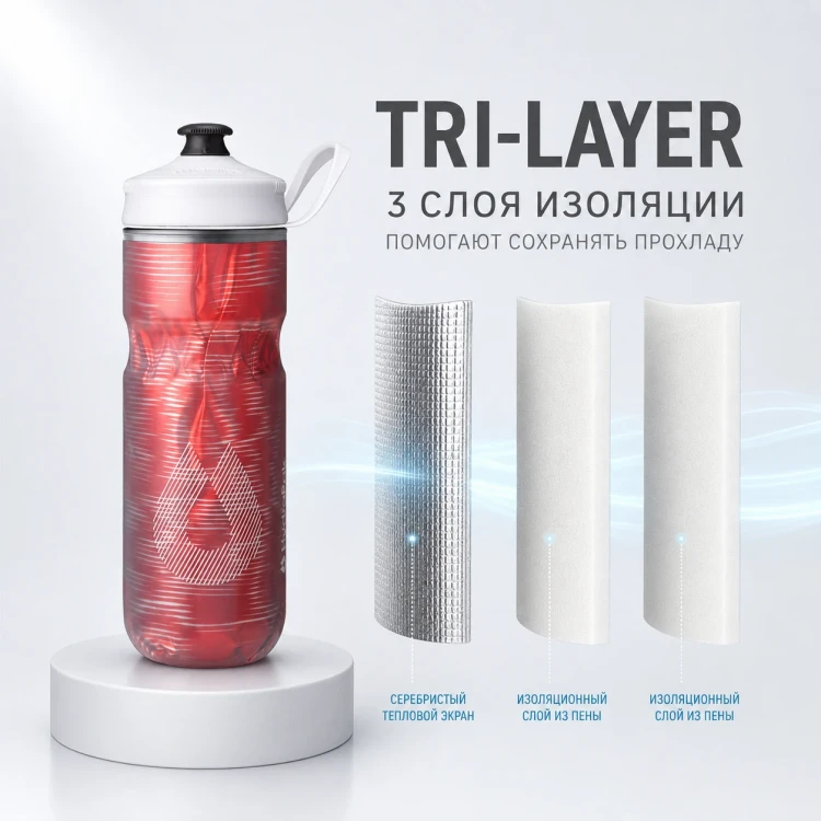 Бутылка HydraPak Polar Sport Pulse 600 мл красная PSA20F11