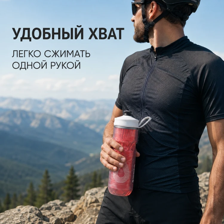 Бутылка HydraPak Polar Sport Pulse 600 мл красная PSA20F11