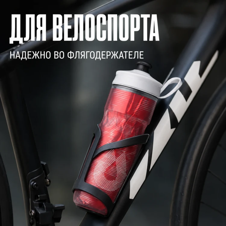Бутылка HydraPak Polar Sport Pulse 600 мл красная PSA20F11
