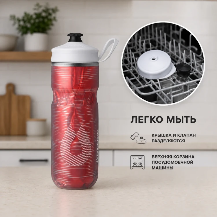 Бутылка HydraPak Polar Sport Pulse 600 мл красная PSA20F11
