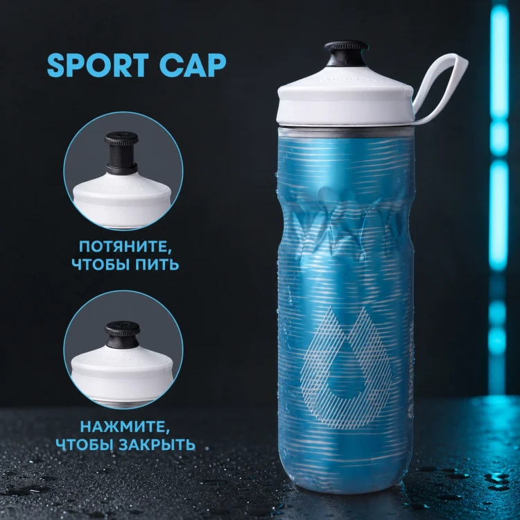 Бутылка HydraPak Polar Sport Pulse 600 мл голубая PSA20F16