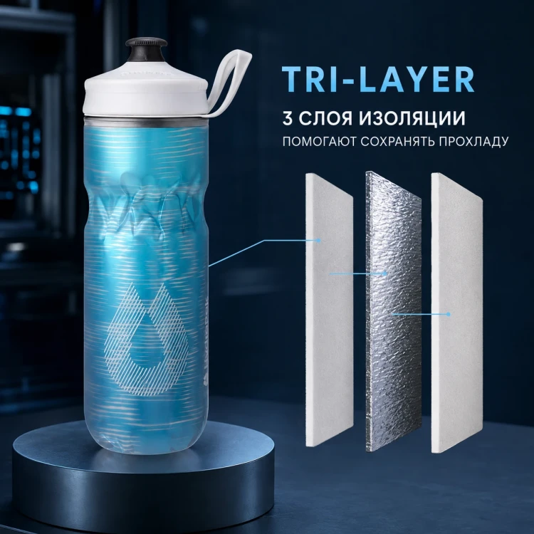 Бутылка HydraPak Polar Sport Pulse 600 мл голубая PSA20F16