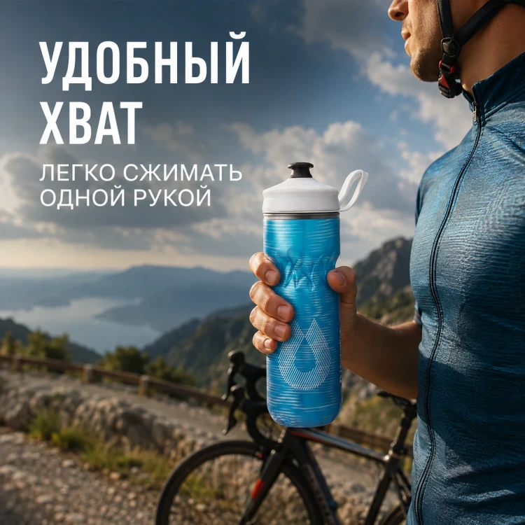 Бутылка HydraPak Polar Sport Pulse 600 мл голубая PSA20F16