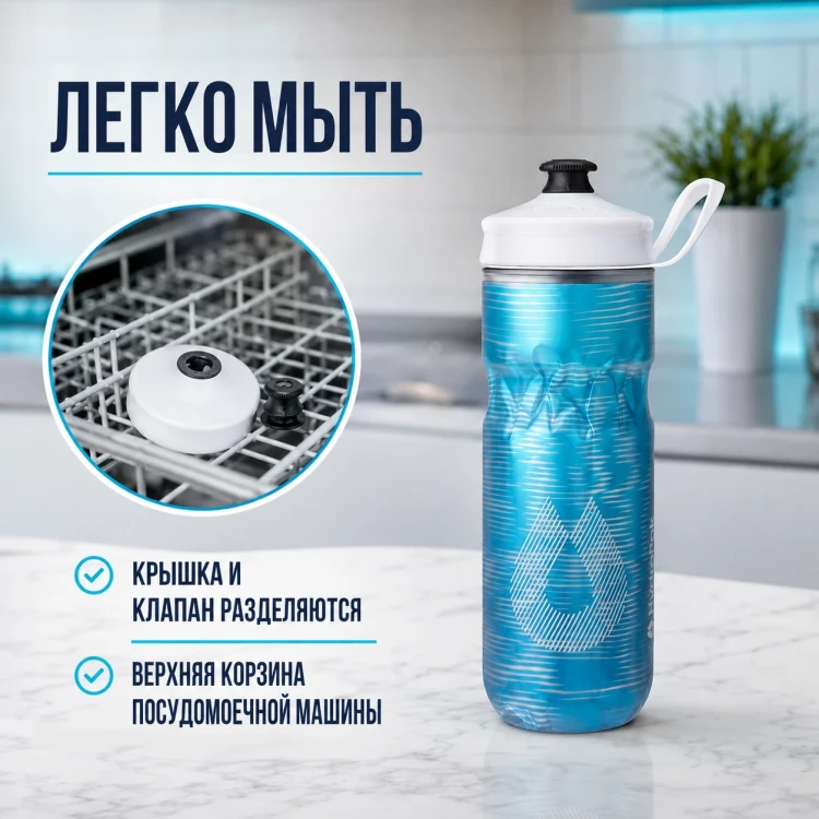 Бутылка HydraPak Polar Sport Pulse 600 мл голубая PSA20F16