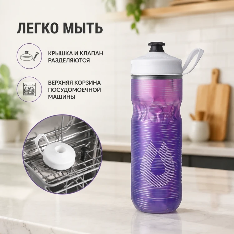 Бутылка HydraPak Polar Sport Pulse 600 мл фиолетовая PSA20F17
