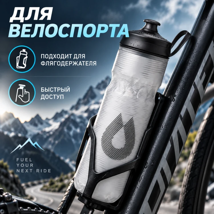 Бутылка HydraPak Polar Sport Pulse 600 мл белая PSB20F12