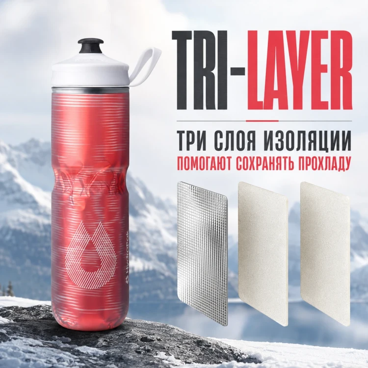 Бутылка HydraPak Polar Sport Pulse 700 мл красная PSA24F11