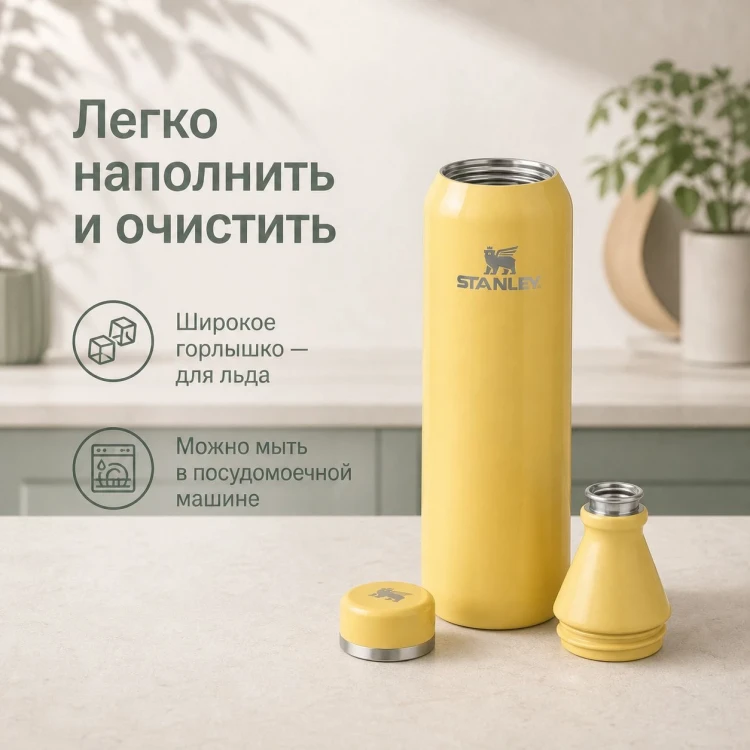 Термобутылка Stanley All Day Slim Bottle, 0,59 л, жёлтая
