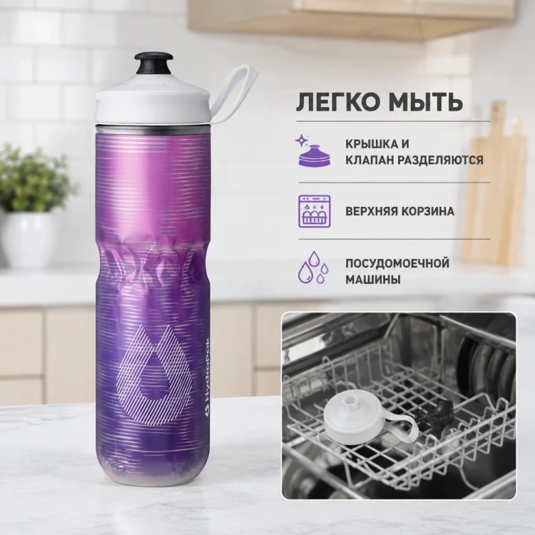 Бутылка HydraPak Polar Sport Pulse 700 мл фиолетовая PSA24F17