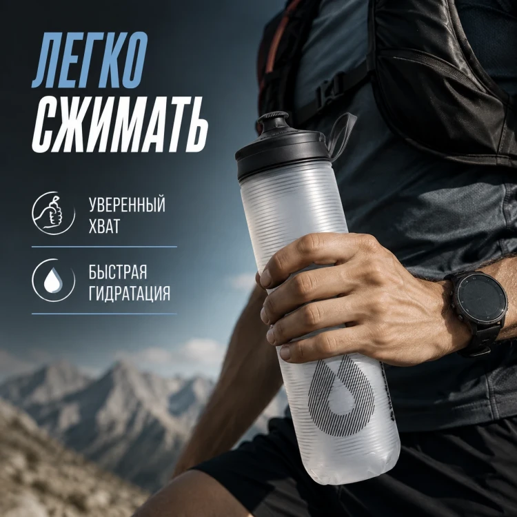 Бутылка HydraPak Polar Sport Pulse 700 мл белая PSB24F12